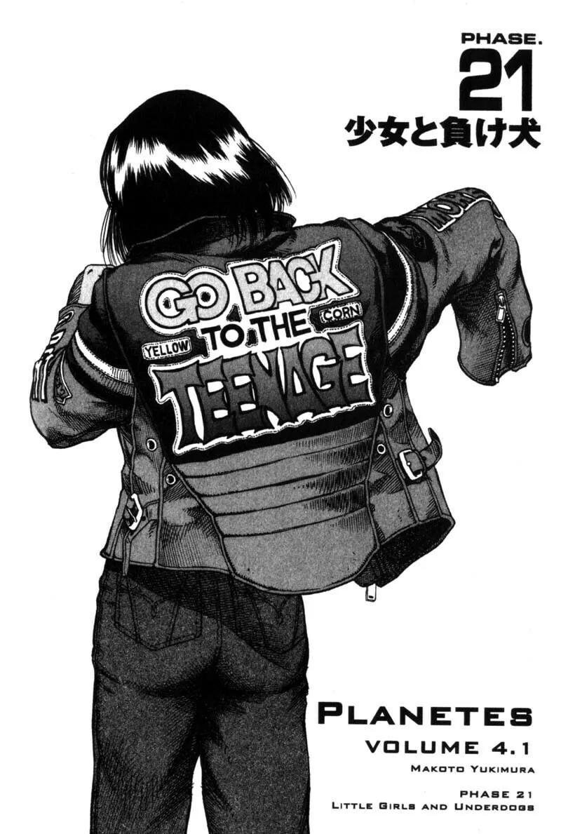 Read Planetes chapter 21 image 3 on Lezhin