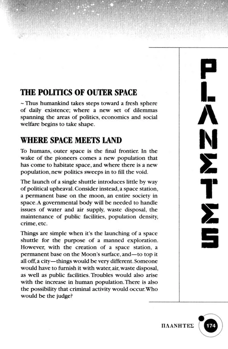 Read Planetes chapter 21 image 33 on Lezhin
