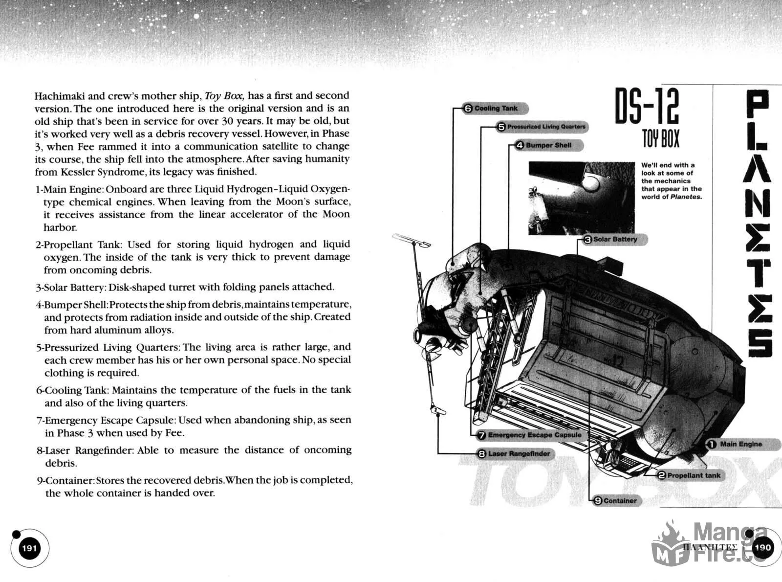 Read Planetes chapter 21 image 49 on Lezhin