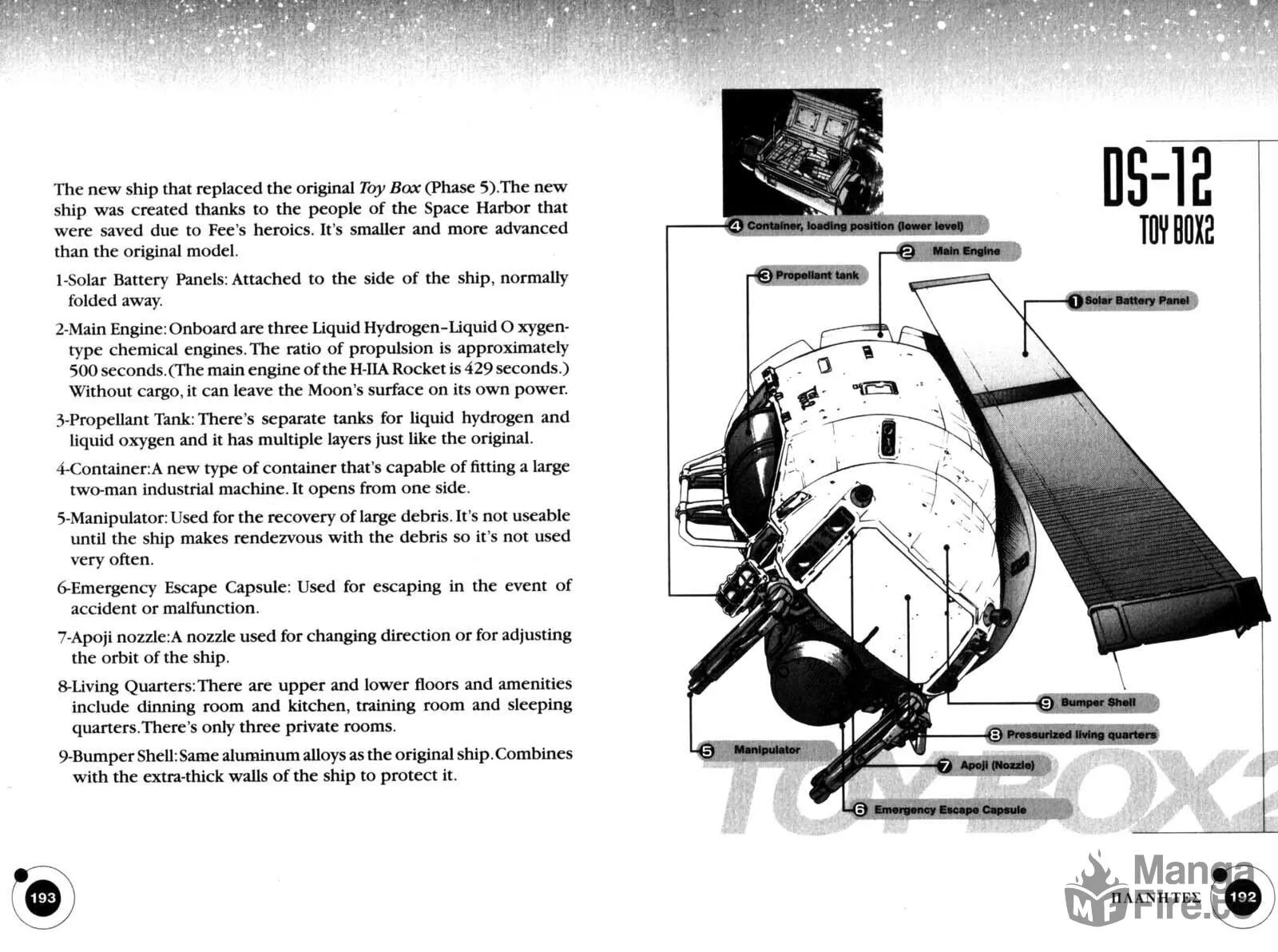 Read Planetes chapter 21 image 50 on Lezhin