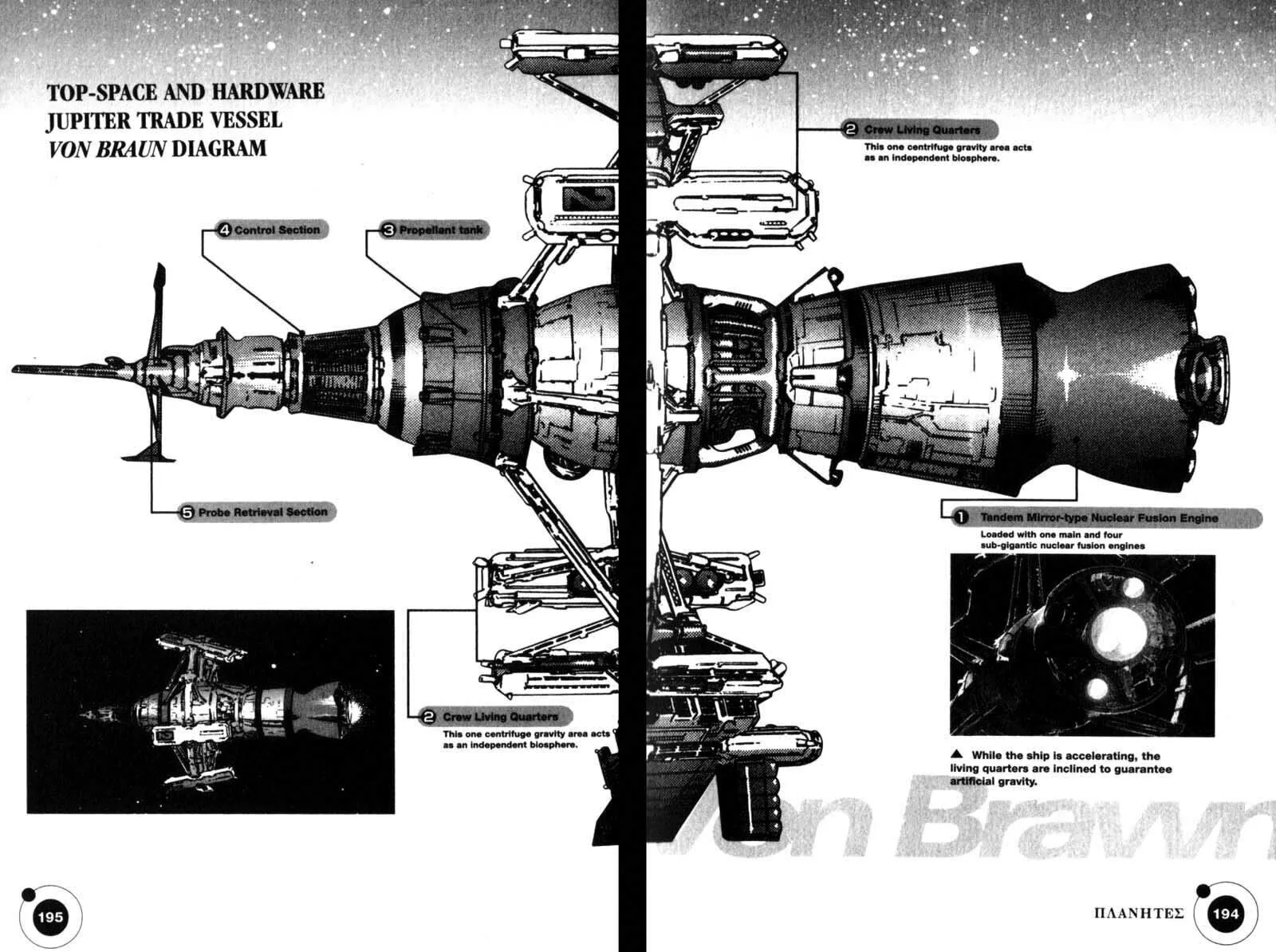 Read Planetes chapter 21 image 51 on Lezhin