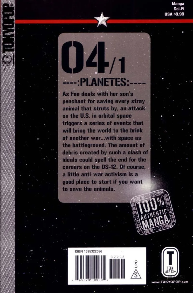 Read Planetes chapter 21 image 54 on Lezhin