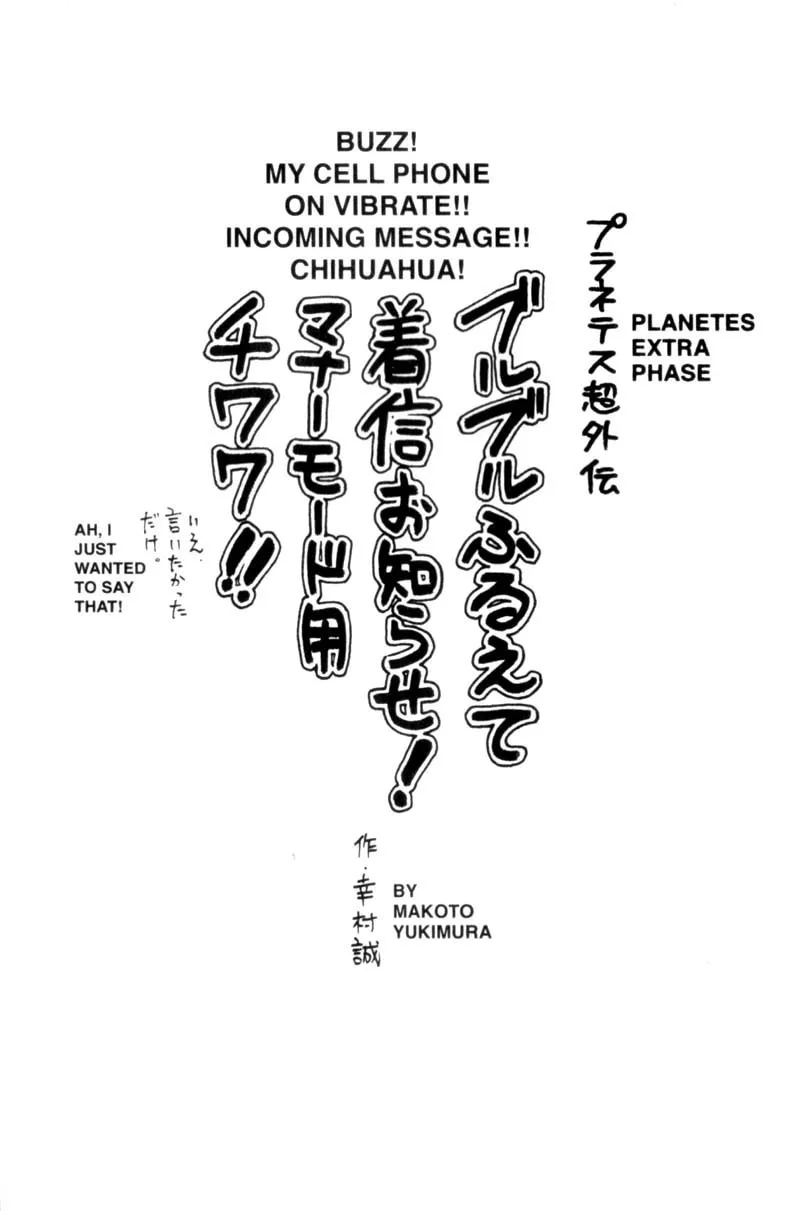Read Planetes chapter 24 image 36 on Lezhin