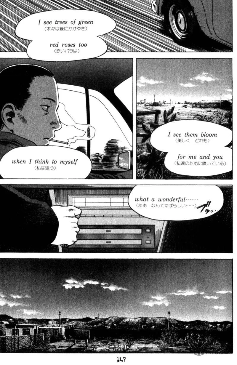 Read Planetes chapter 26 image 5 on Lezhin