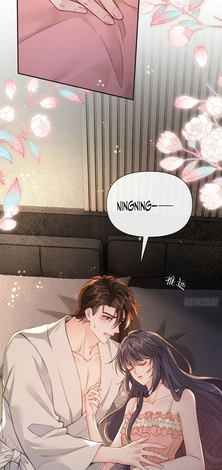 Read Planned Heartbeat chapter 14 image 22 on Lezhin