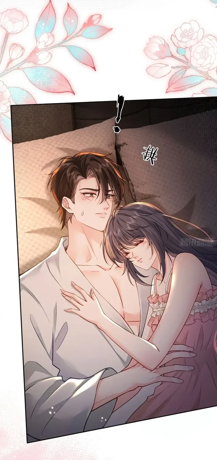Read Planned Heartbeat chapter 14 image 24 on Lezhin