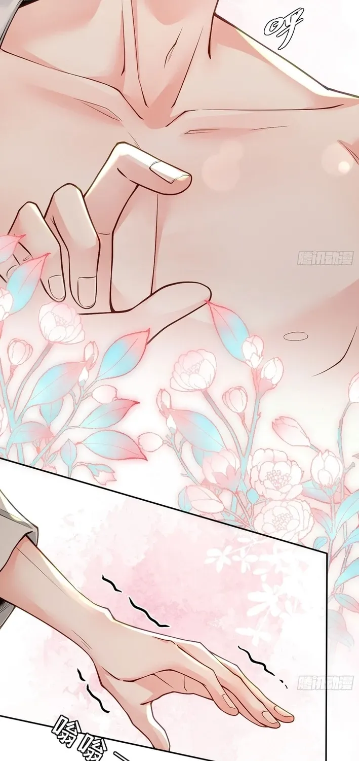 Read Planned Heartbeat chapter 14 image 29 on Lezhin