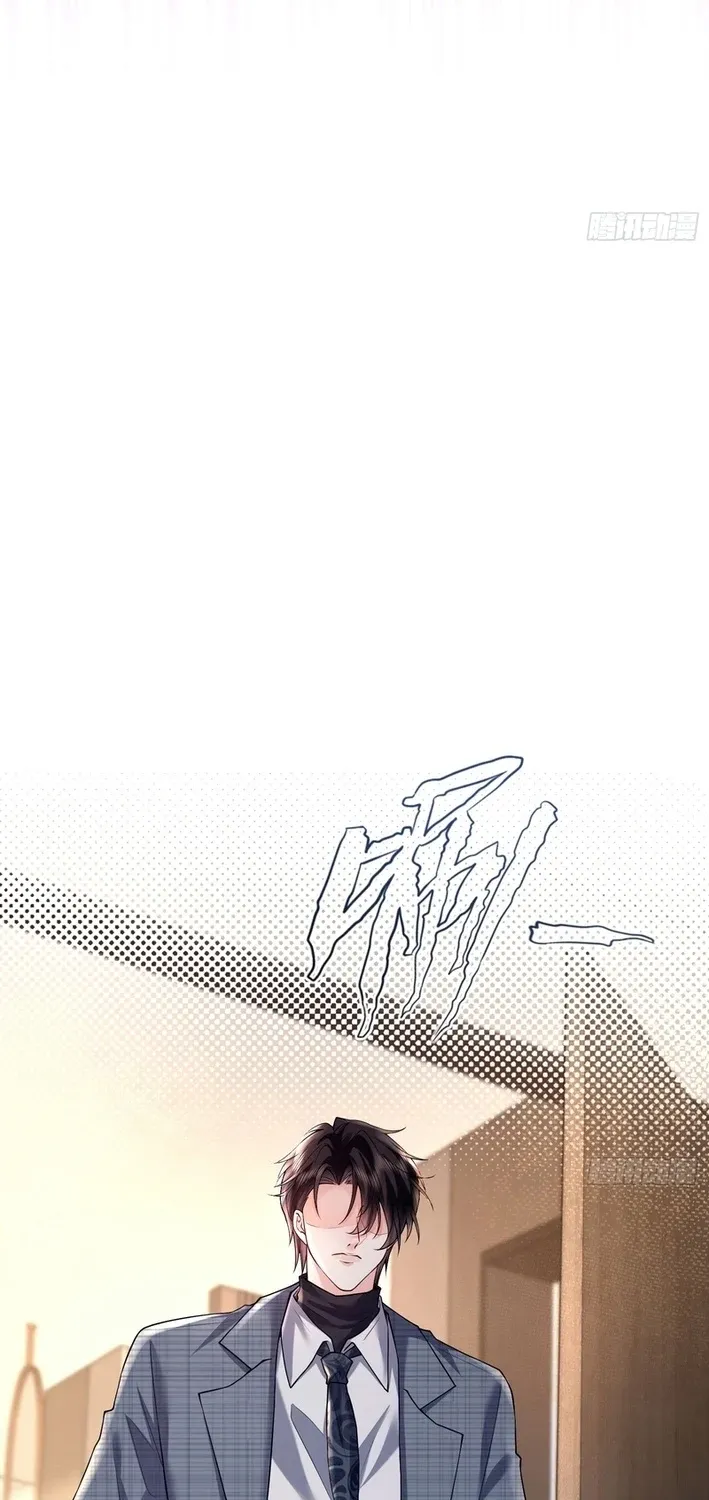Read Planned Heartbeat chapter 15 image 20 on Lezhin