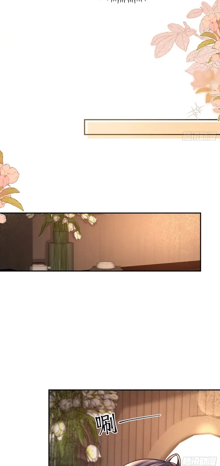 Read Planned Heartbeat chapter 22 image 34 on Lezhin