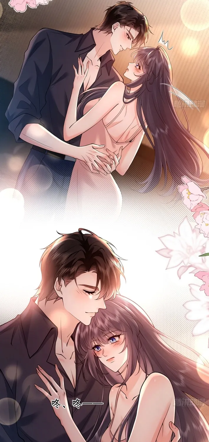 Read Planned Heartbeat chapter 22 image 38 on Lezhin