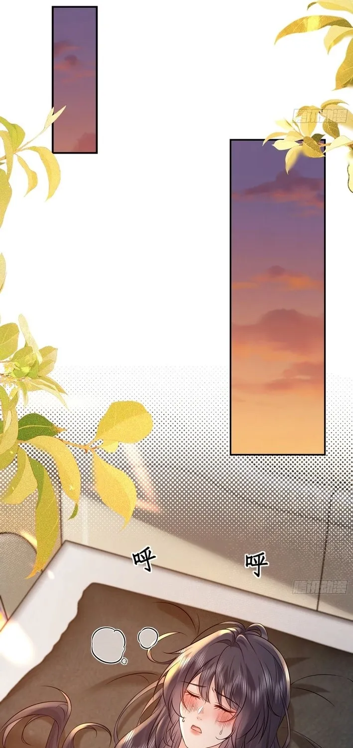 Read Planned Heartbeat chapter 24 image 42 on Lezhin