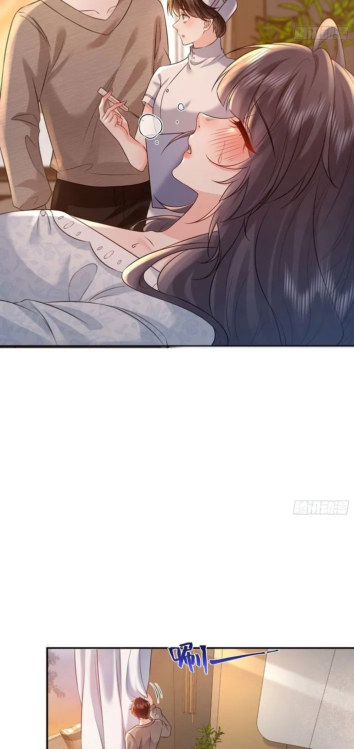 Read Planned Heartbeat chapter 24 image 44 on Lezhin