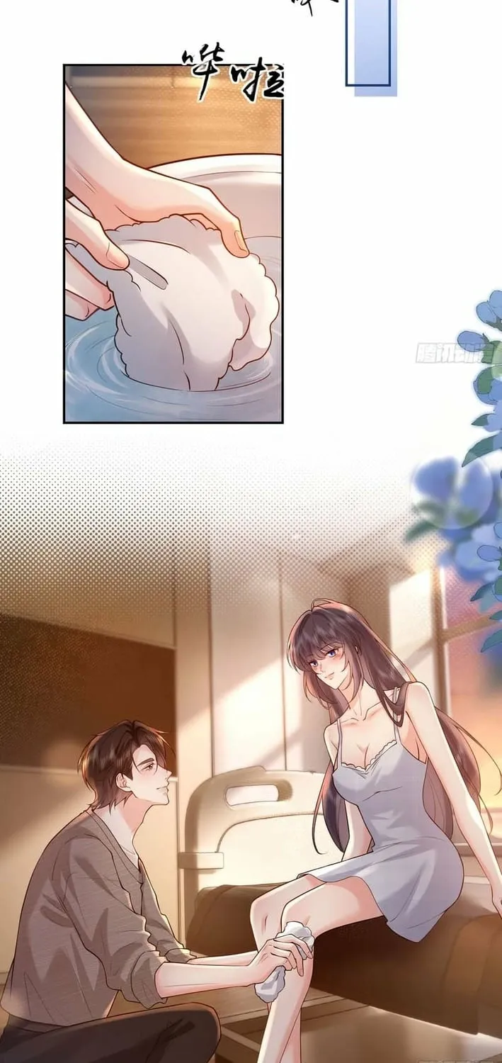 Read Planned Heartbeat chapter 25 image 4 on Lezhin