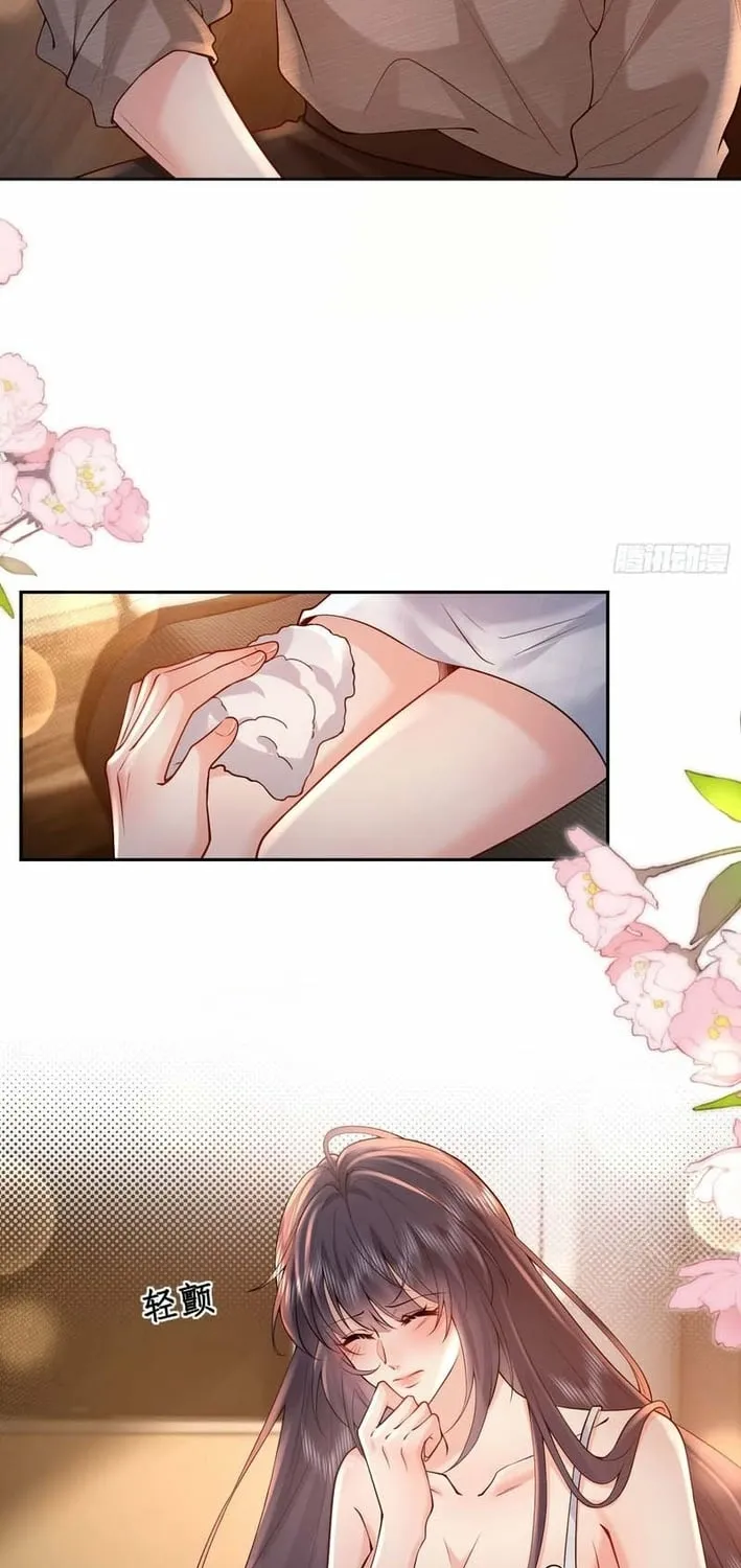 Read Planned Heartbeat chapter 25 image 6 on Lezhin