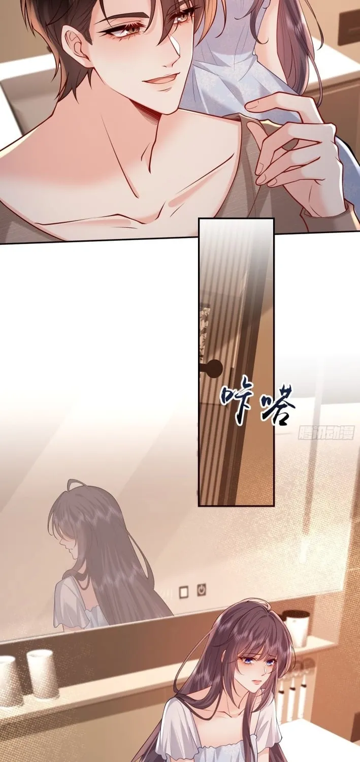 Read Planned Heartbeat chapter 27 image 18 on Lezhin