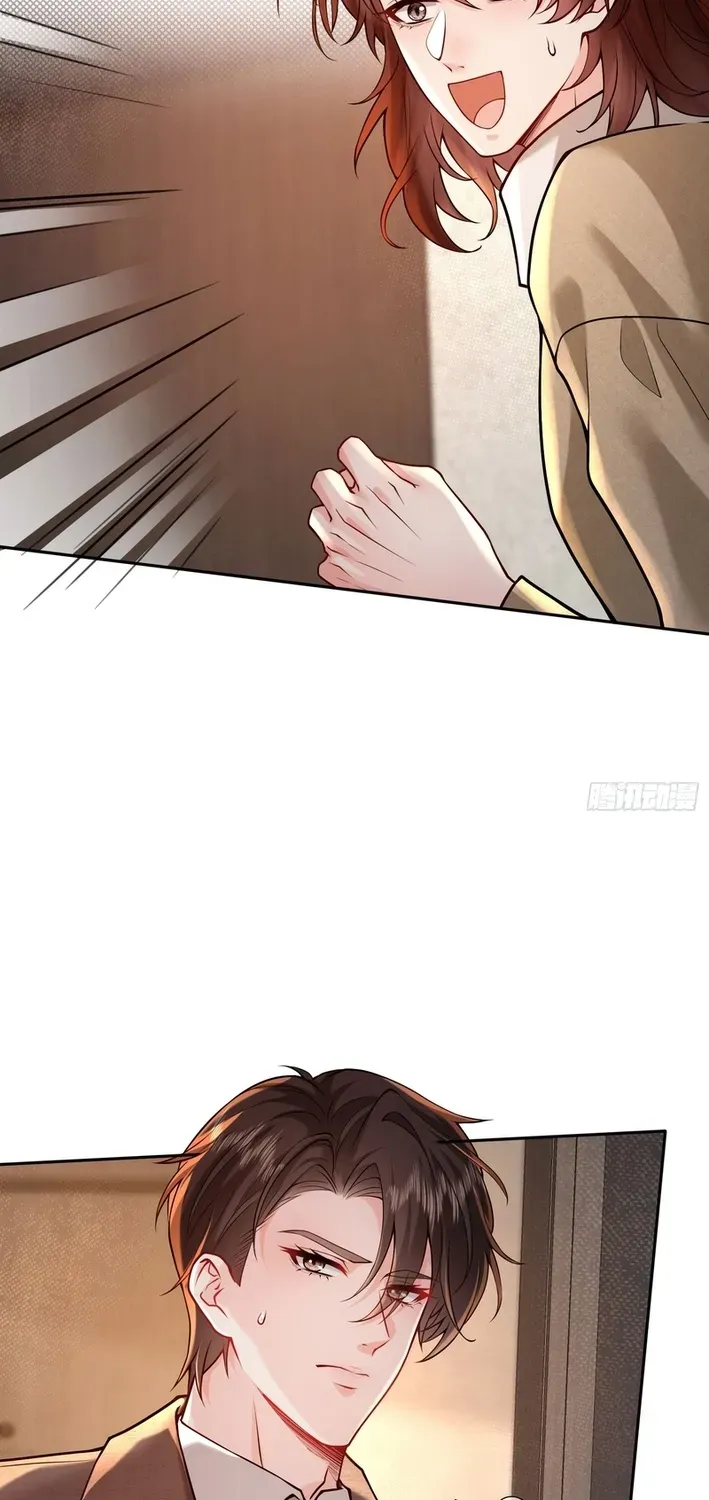 Read Planned Heartbeat chapter 29 image 44 on Lezhin