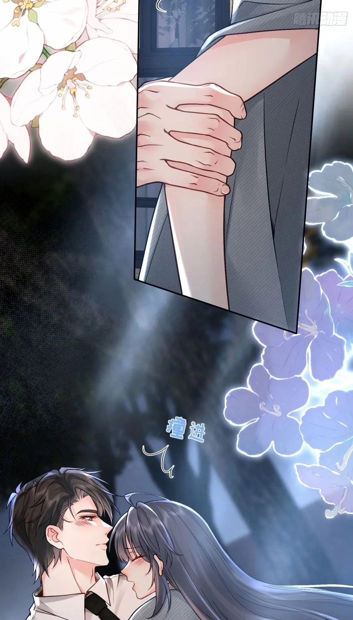Read Planned Heartbeat chapter 46 image 19 on Lezhin