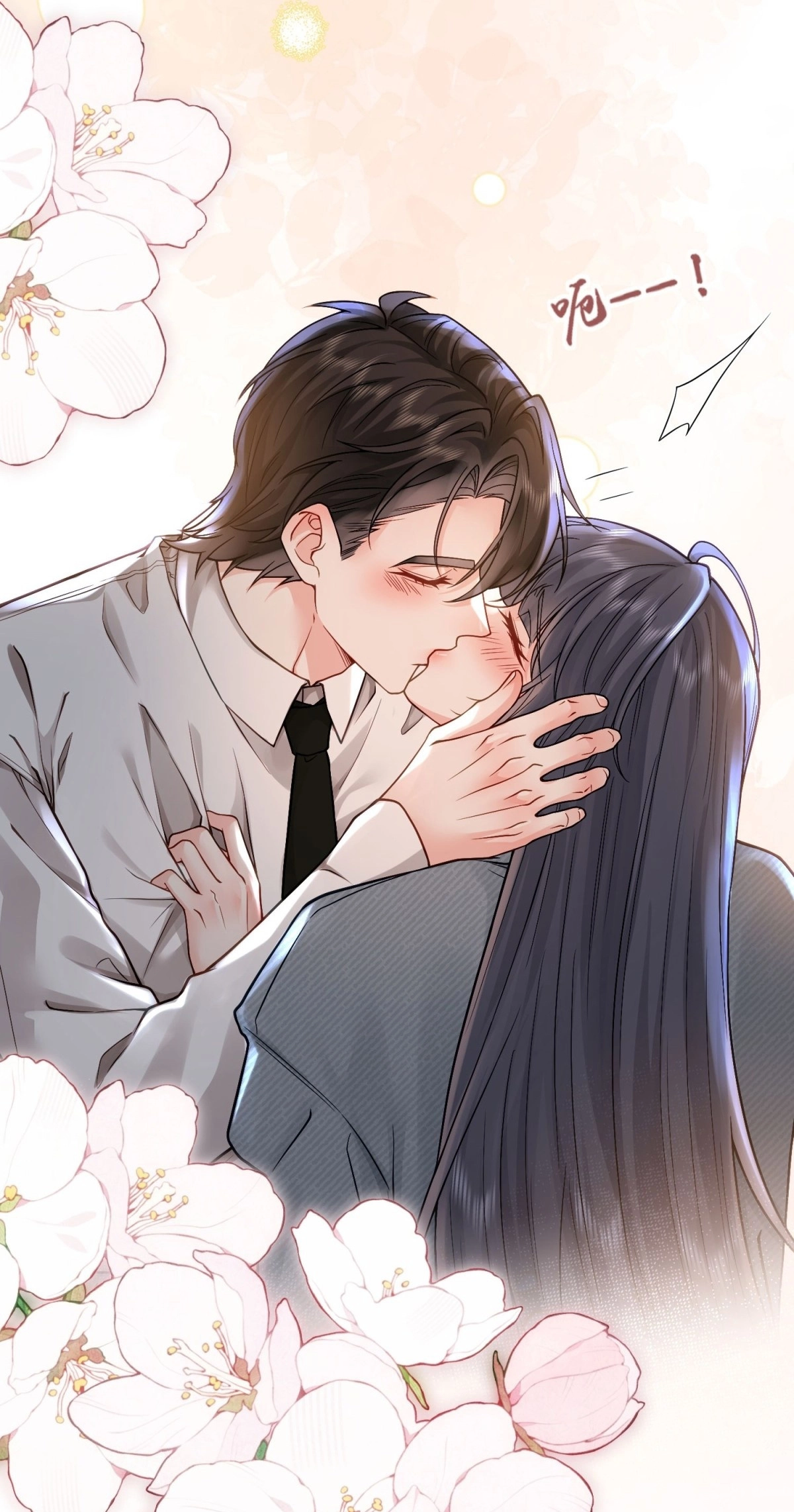 Read Planned Heartbeat chapter 46 image 24 on Lezhin