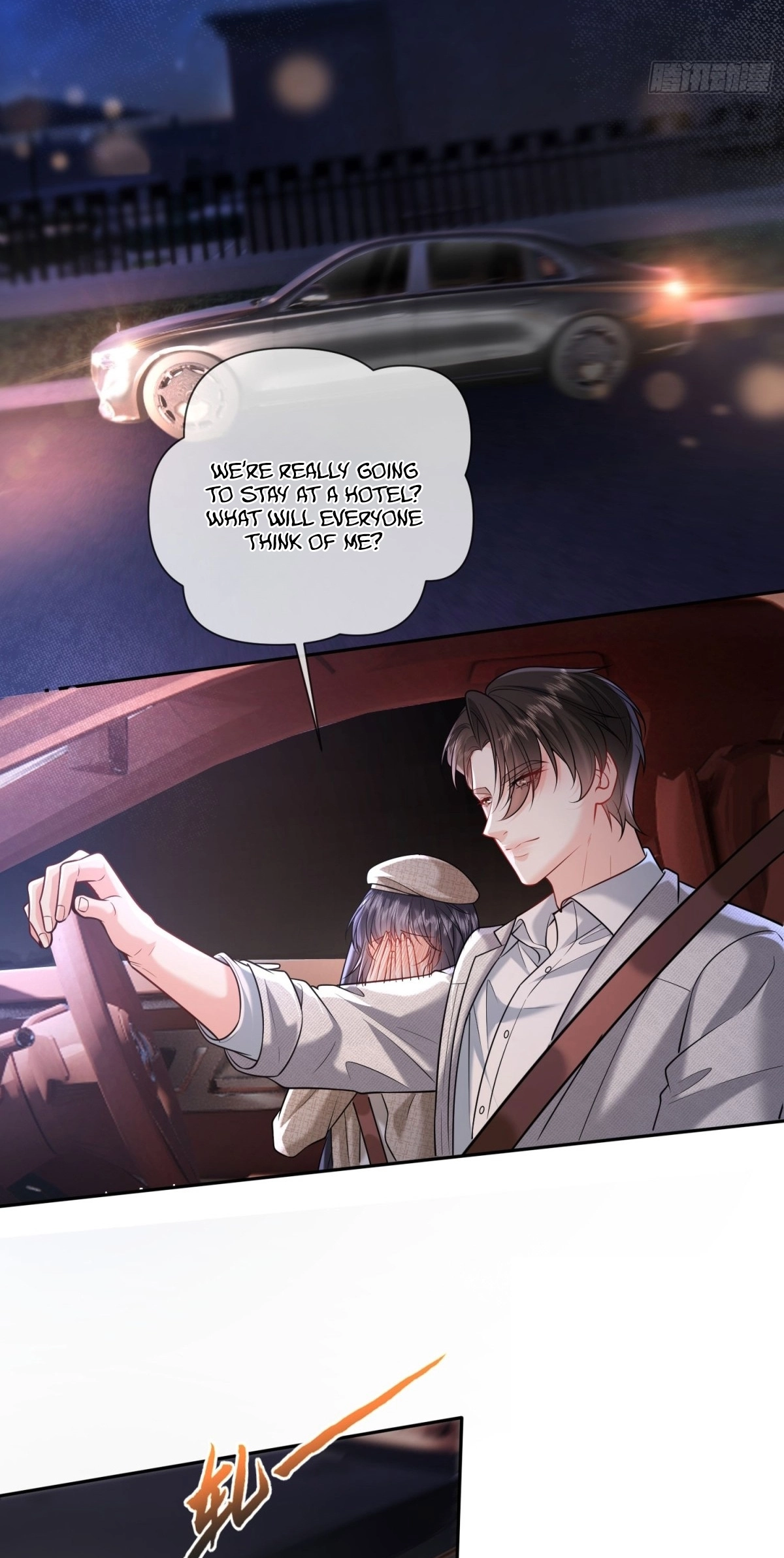 Read Planned Heartbeat chapter 46 image 47 on Lezhin