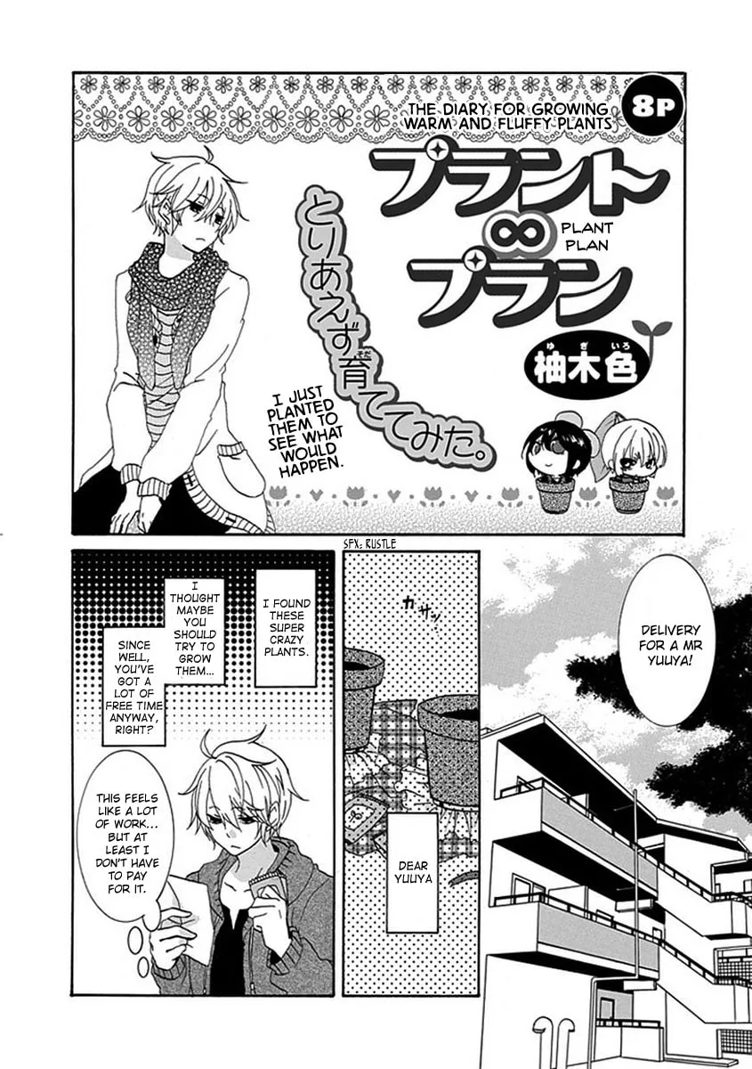 Read Plant Plan chapter 0 image 1 on Lezhin