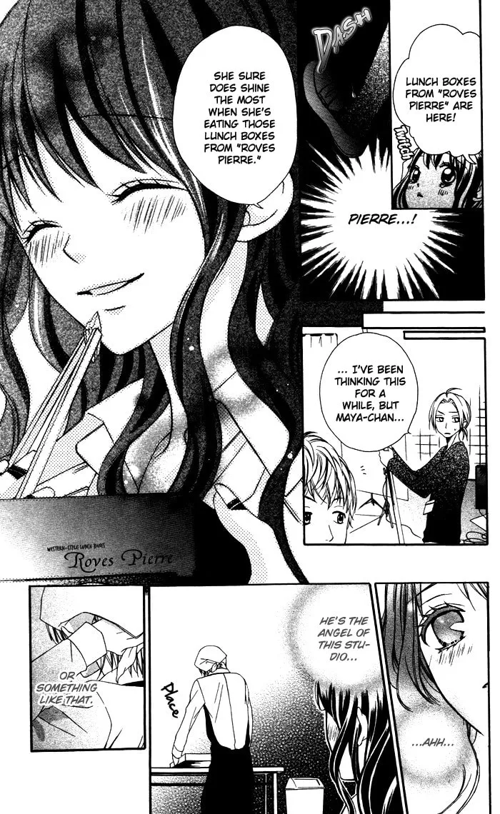 Plastic Girl Chapter 1 page 11 - 