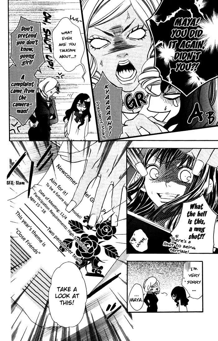 Plastic Girl Chapter 1 page 14 - 