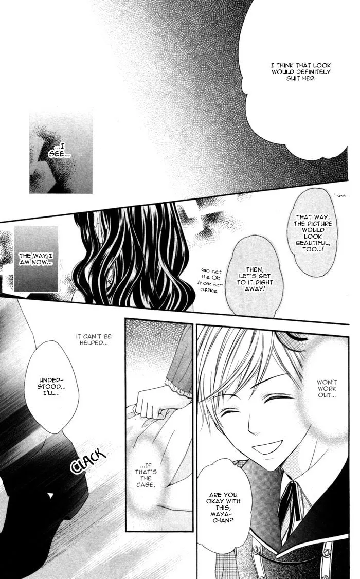 Plastic Girl Chapter 2 page 17 - 