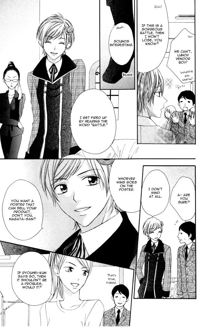 Plastic Girl Chapter 2 page 19 - 