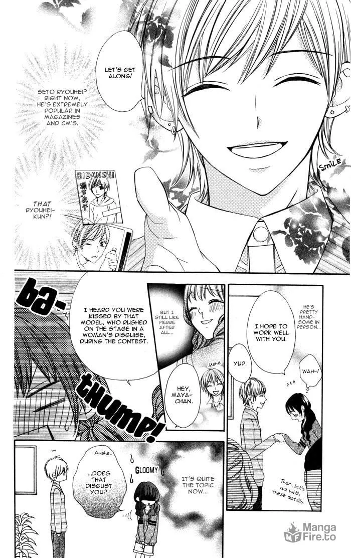 Plastic Girl Chapter 2 page 6 - 