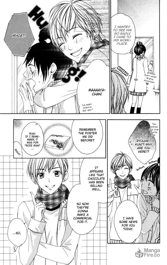 Plastic Girl Chapter 3 page 3 - 