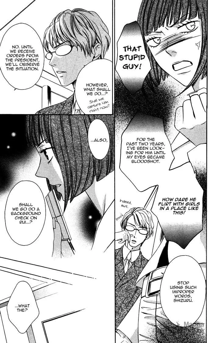 Plastic Girl Chapter 4 page 3 - 