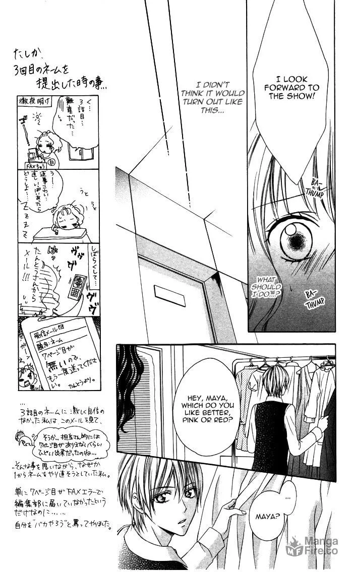 Plastic Girl Chapter 4 page 21 - 