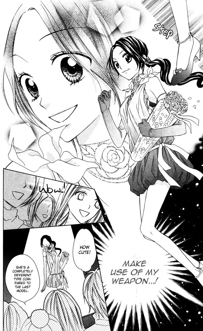 Plastic Girl Chapter 5 page 8 - 