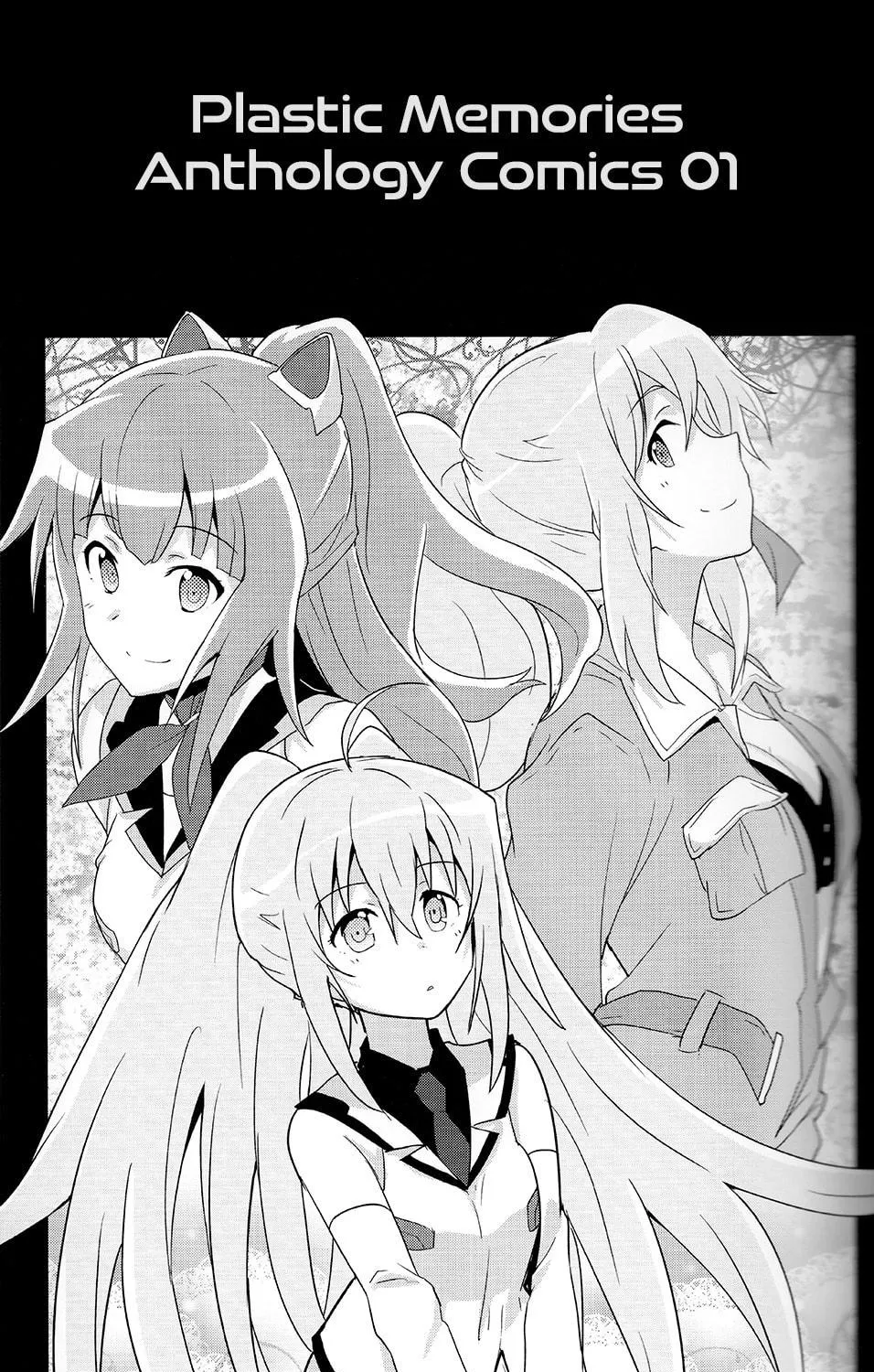 Read Plastic Memories Mini Comic Anthology chapter 1 image 4 on Lezhin
