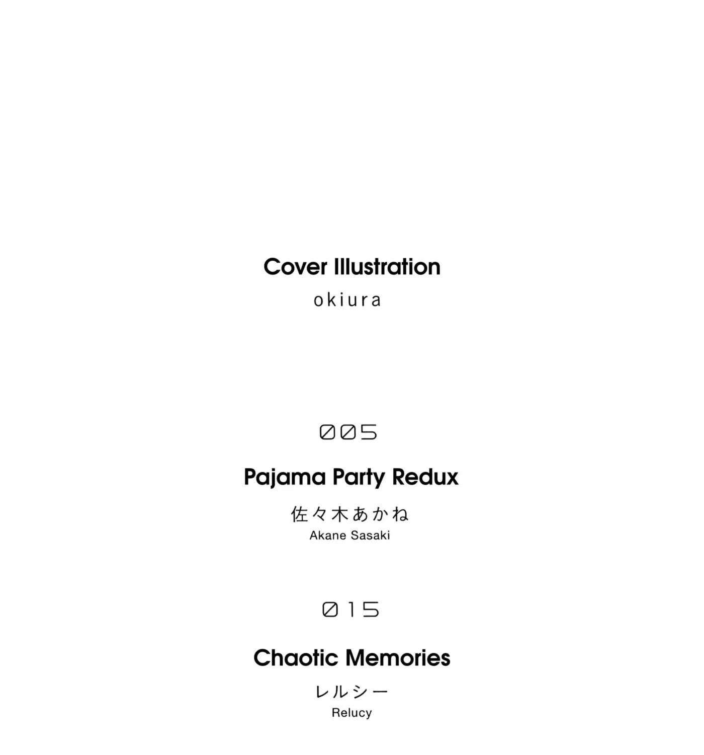 Read Plastic Memories Mini Comic Anthology chapter 5 image 4 on Lezhin