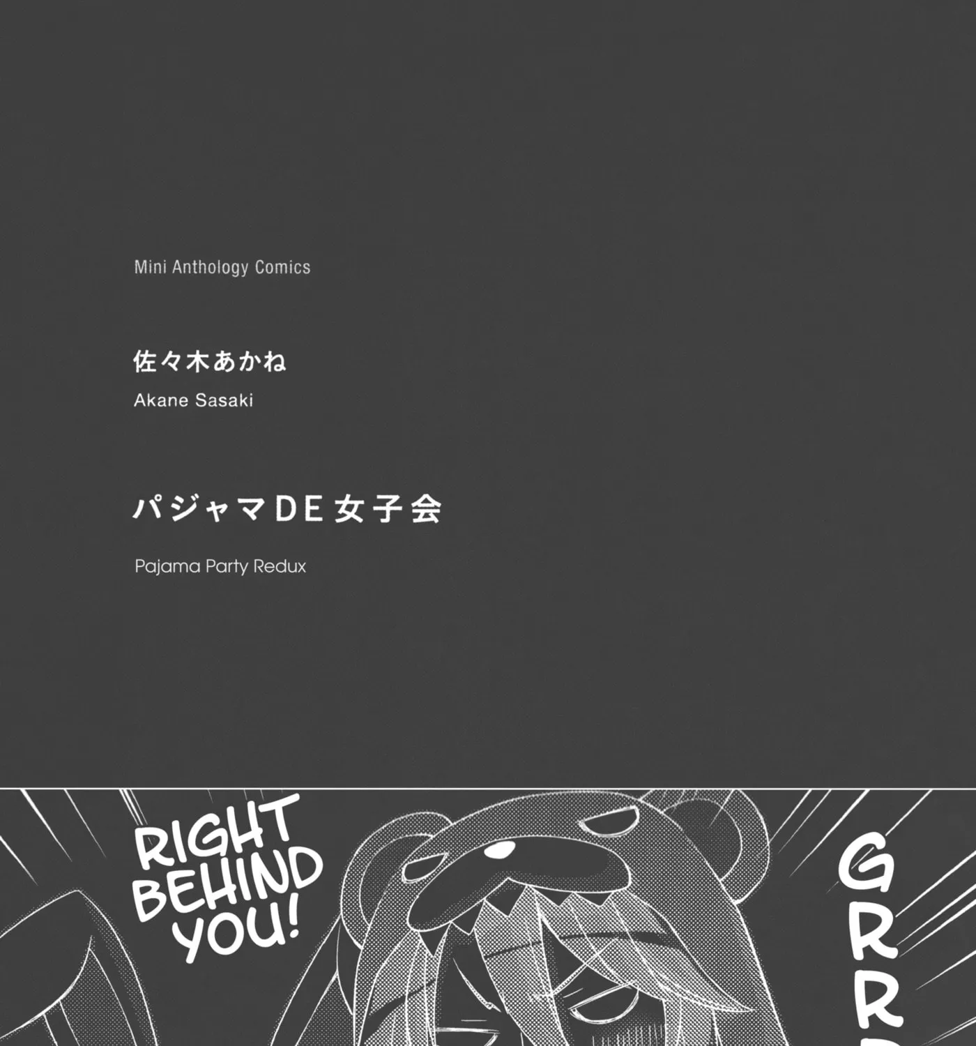 Read Plastic Memories Mini Comic Anthology chapter 5 image 6 on Lezhin