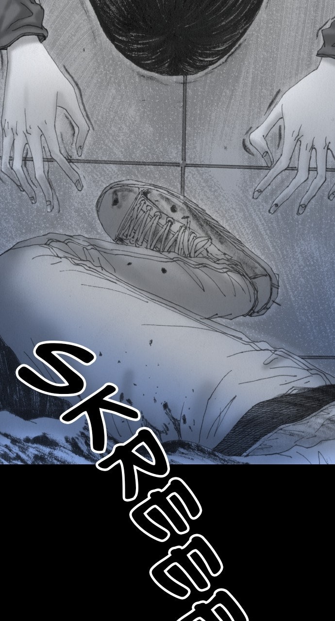 Read Platform Zero chapter 1 image 23 on Lezhin
