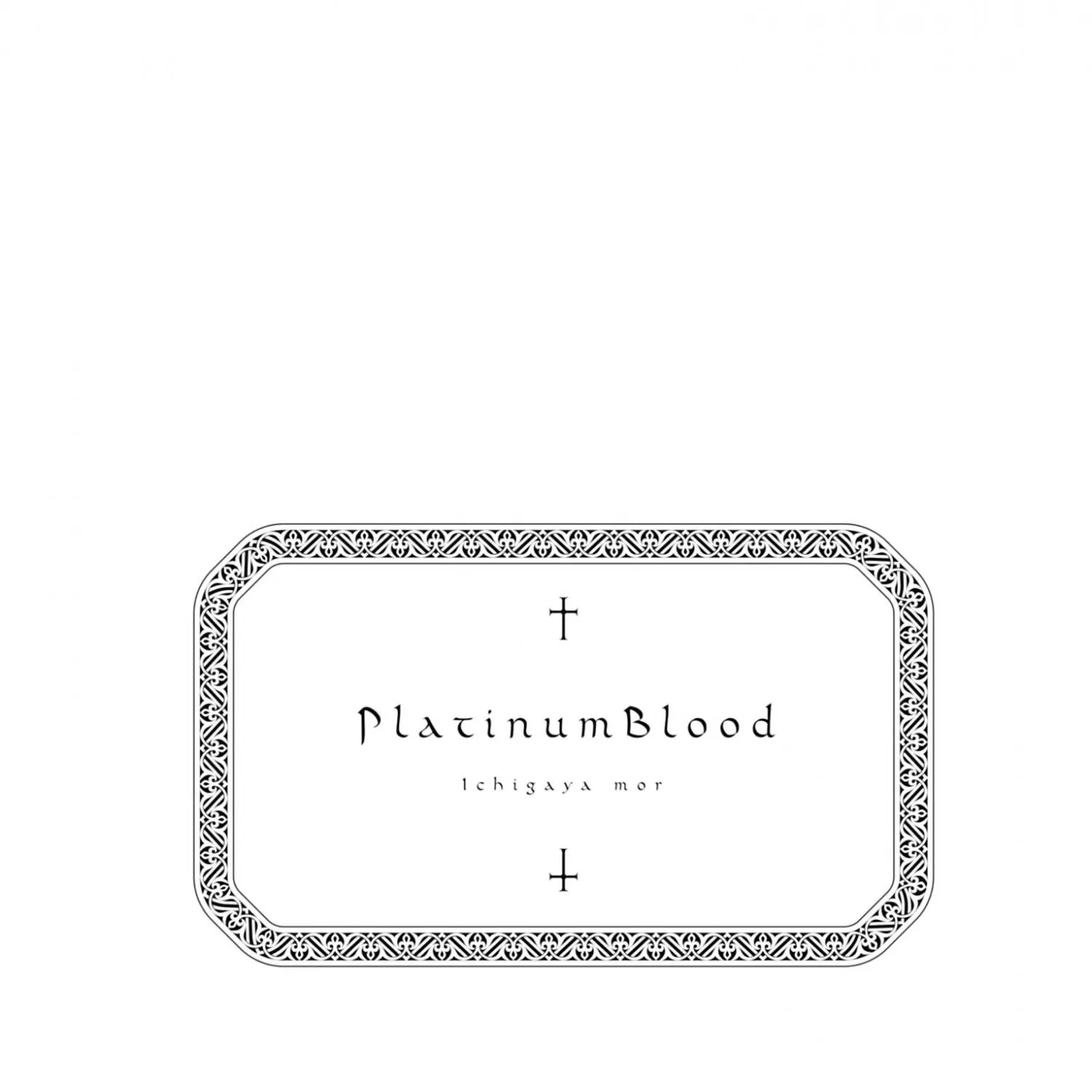 Read Platinum Blood chapter 6.5 image 18 on Lezhin
