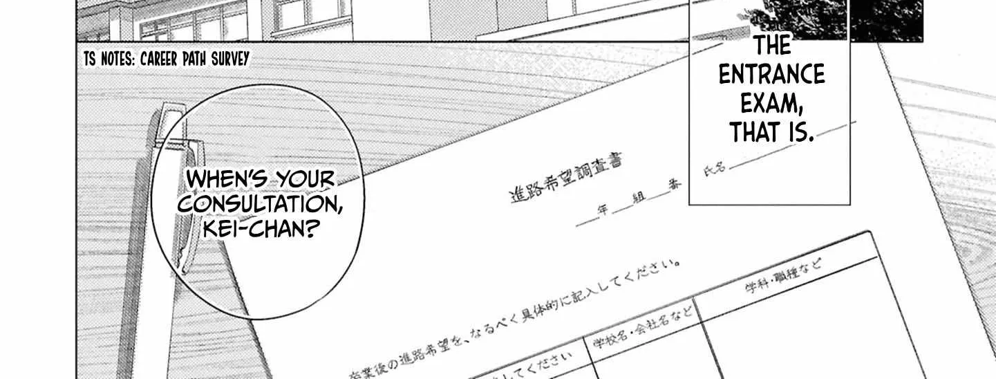 Play After Call Chapter 6 page 15 - 