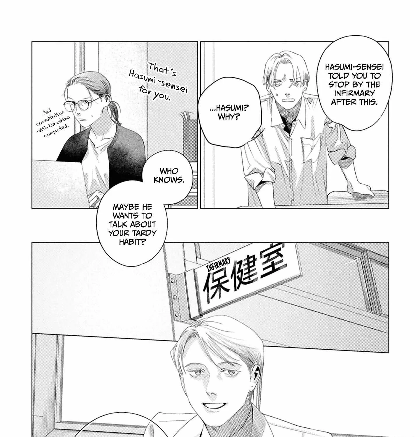 Play After Call Chapter 6 page 42 - 