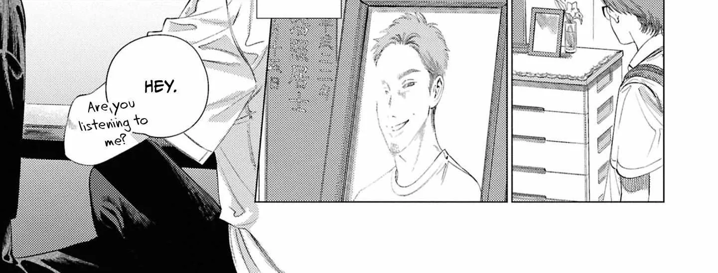 Play After Call Chapter 7 page 17 - 