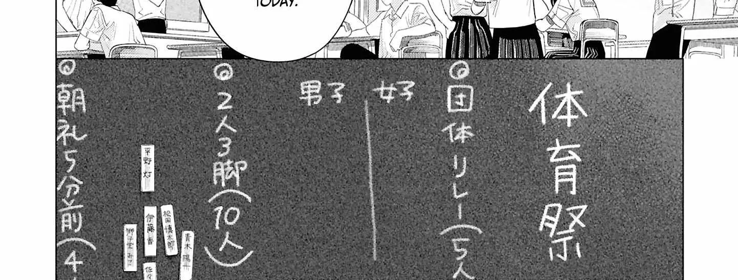 Play After Call Chapter 8 page 6 - 
