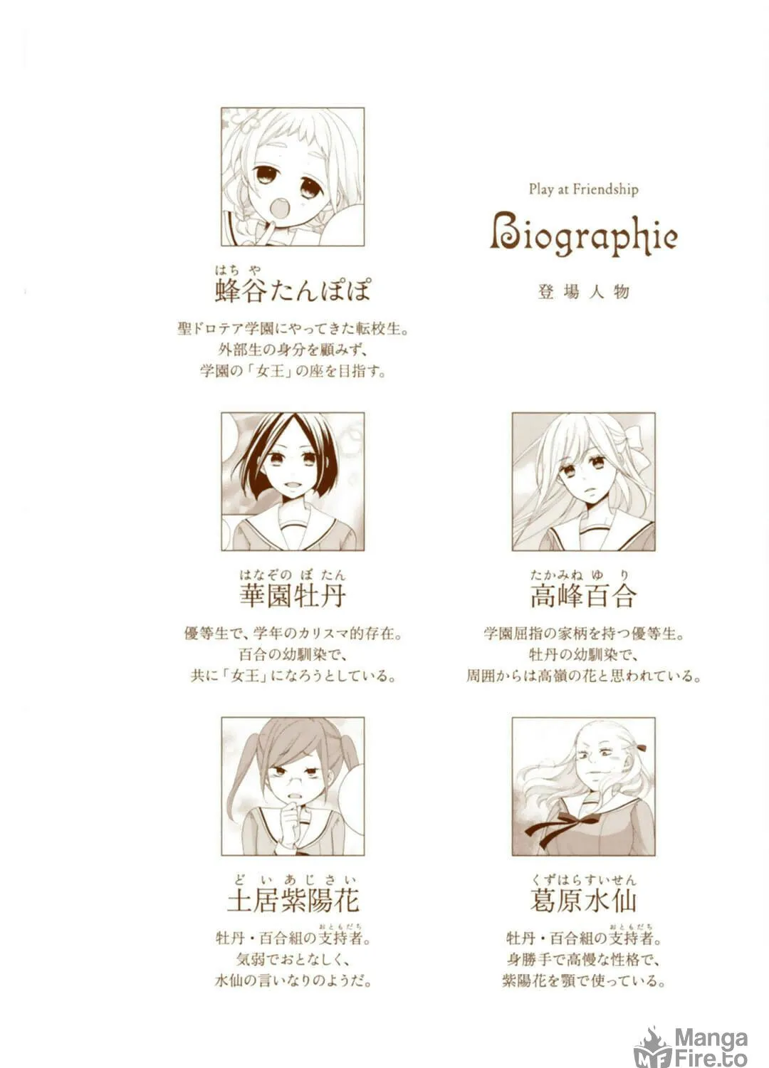 Read Play at Friendship chapter 1 image 4 on Lezhin