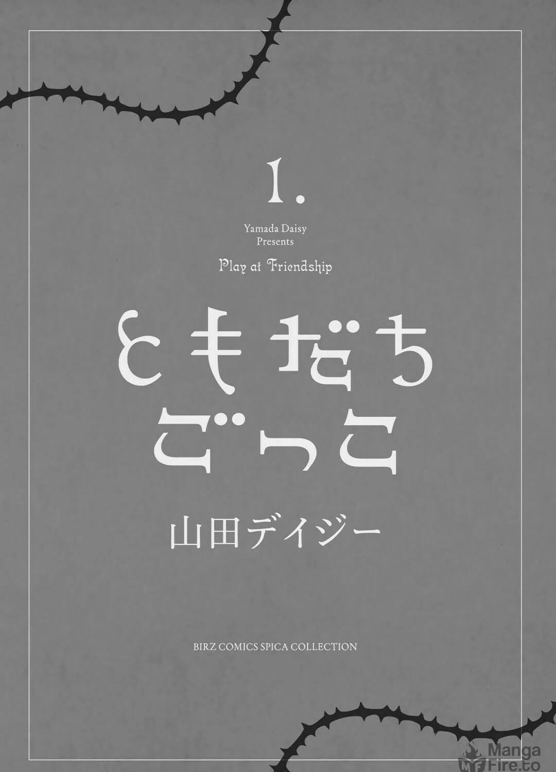 Read Play at Friendship chapter 1 image 9 on Lezhin