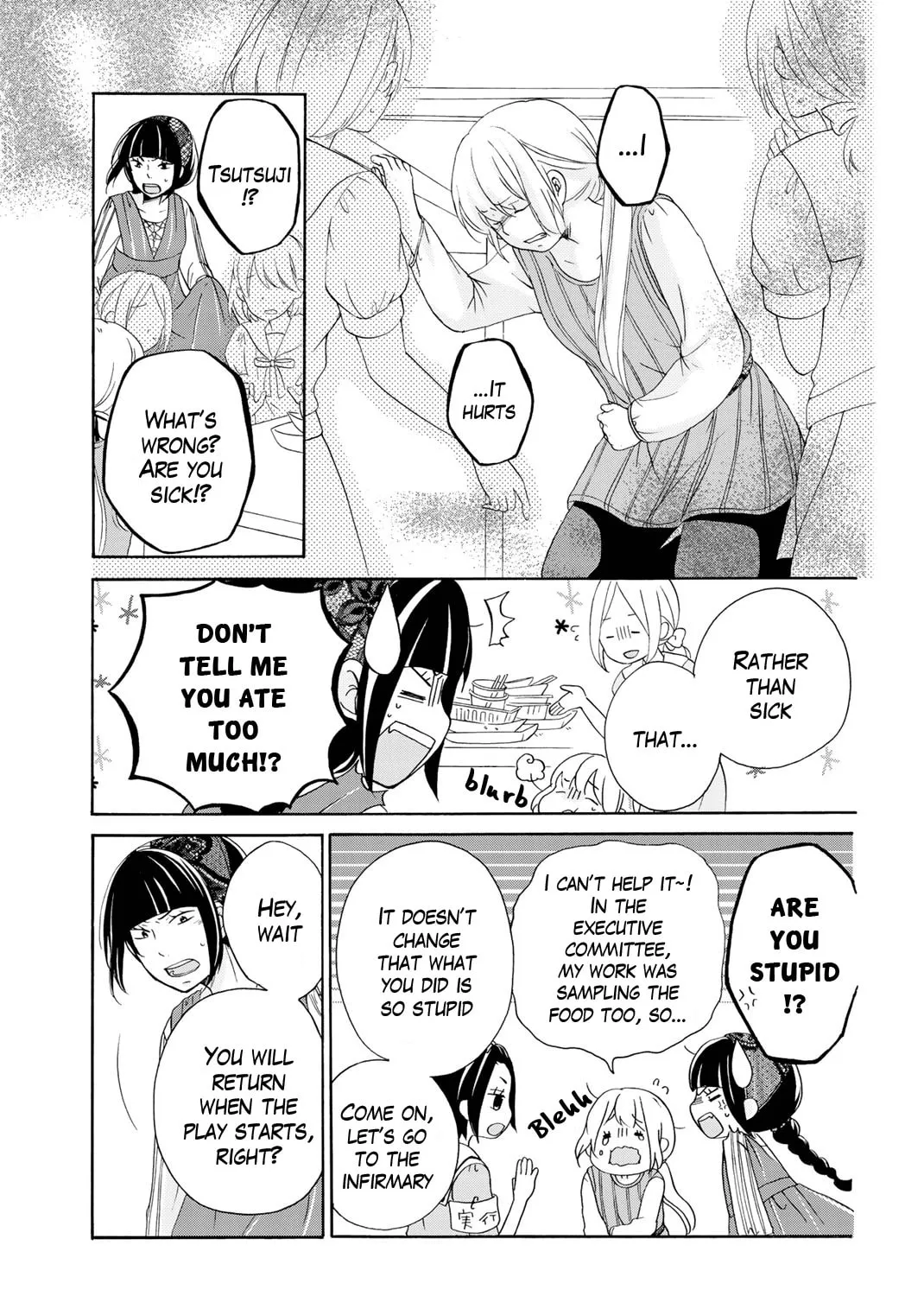 Read Play at Friendship chapter 11 image 13 on Lezhin