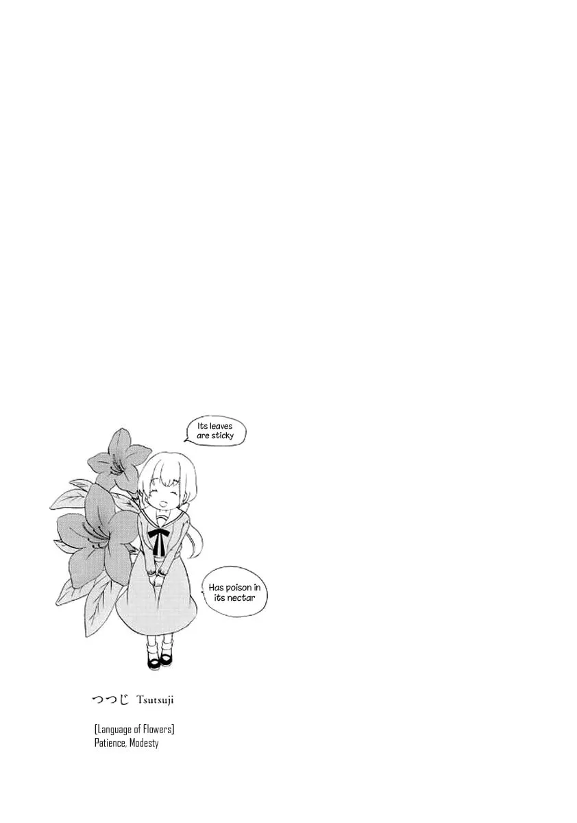 Read Play at Friendship chapter 12 image 48 on Lezhin