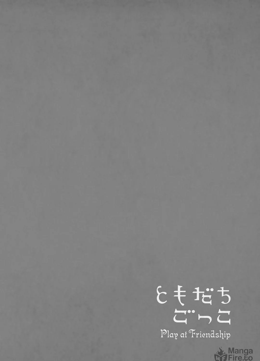 Read Play at Friendship chapter 14 image 67 on Lezhin