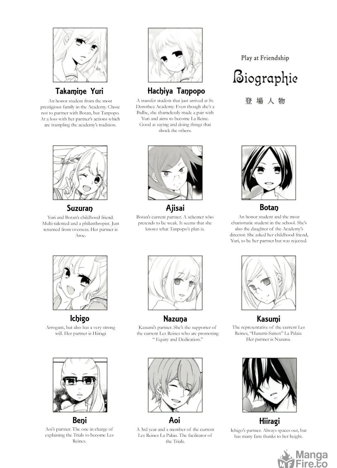 Read Play at Friendship chapter 14 image 7 on Lezhin