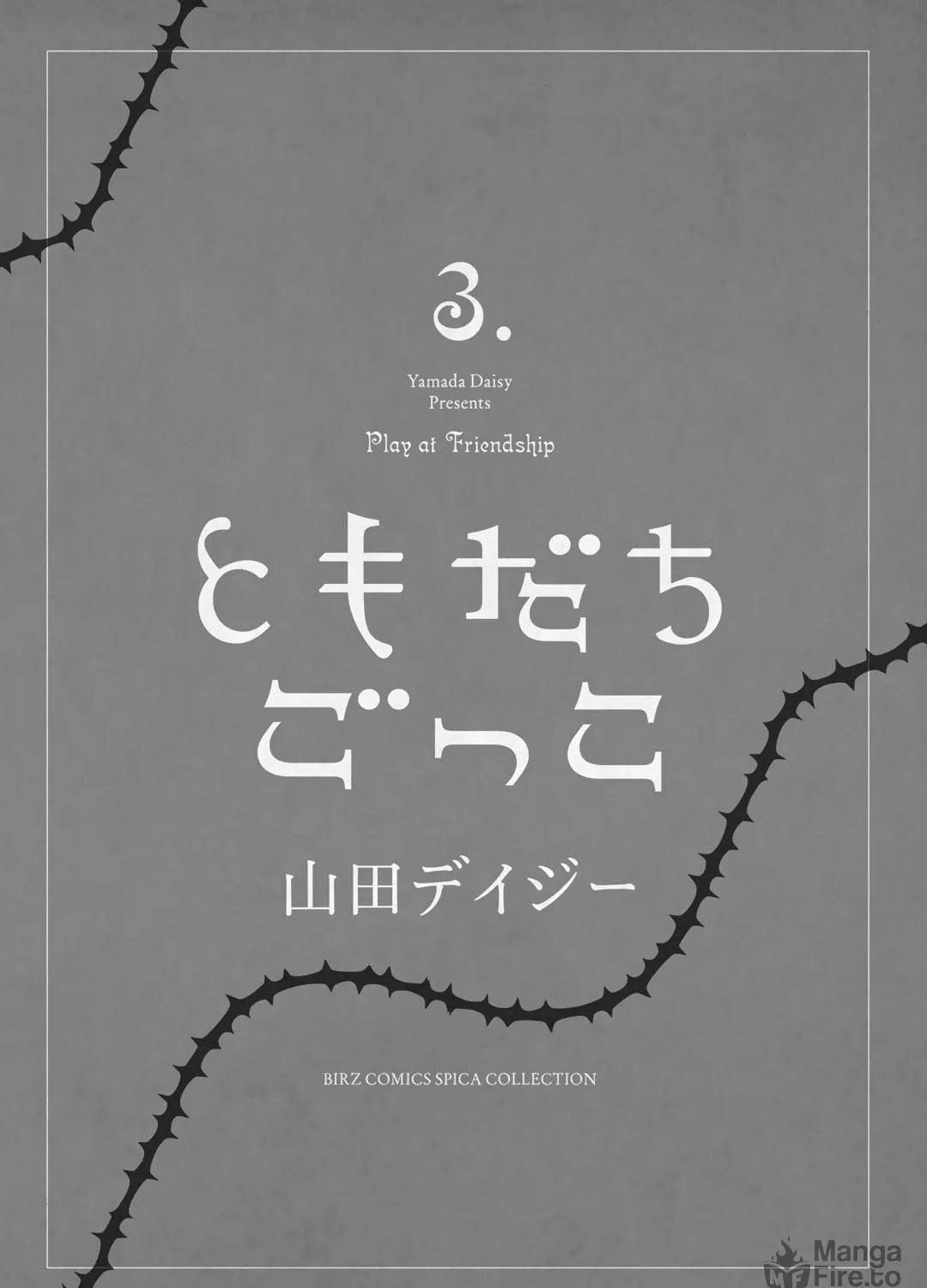 Read Play at Friendship chapter 14 image 9 on Lezhin