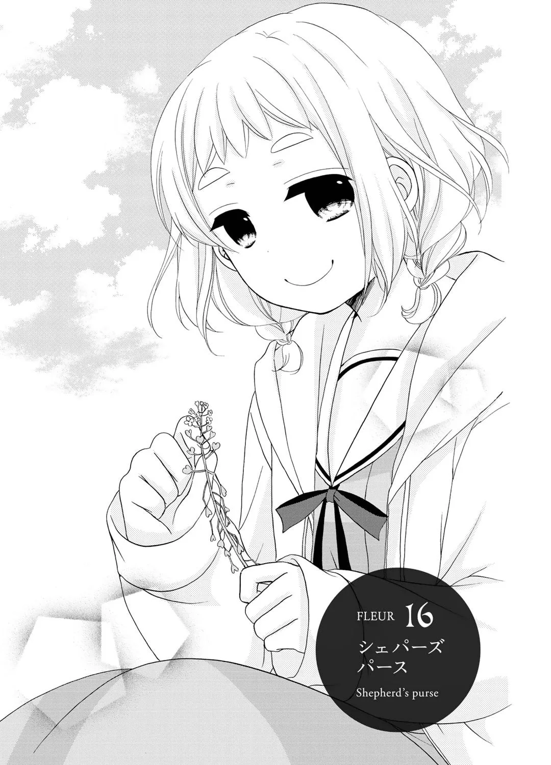 Read Play at Friendship chapter 16 image 1 on Lezhin